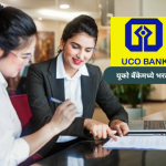 UCO Bank Bharti 2023